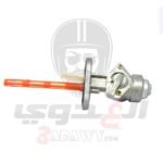 حنفية بنزين موتوسيكل هوجن 3