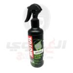 منظف خوذة داخلي موتال M2