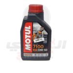 زيت موتول 7100-20W50