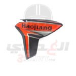 حلية تانك موتوسيكل هوجن f250 أحمر جهة يسرى