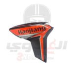 حلية تانك موتوسيكل هوجن f250 أحمر جهة يمنى