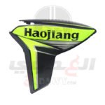 حلية تانك موتوسيكل هوجن f250 أخضر جهة يسرى