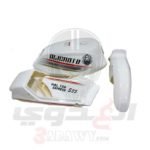 طقم صاج لموتوسيكل حلاوة إليكانتو و إكسبريس أبيض