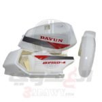 طقم صاج موتوسيكل دايون 4 أبيض