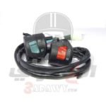 كتلة موتوسيكل هوجن سي جي