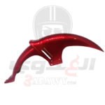 رفرف أمامي موتوسيكل وينج أحمر
