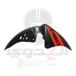 رفرف امامي موتوسيكل هوجن f250 أسود