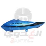 حلية تنك موتوسيكل هوجن L200 ازرق يمين