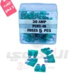 فيوز موتوسيكل