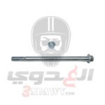 اكس خلفي موتوسيكل هاوجي