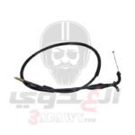 سلك بنزين هاوجي