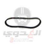 سير سحب سكوتر مقاس 906