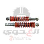 مساعدين موتوسيكل هاوجي